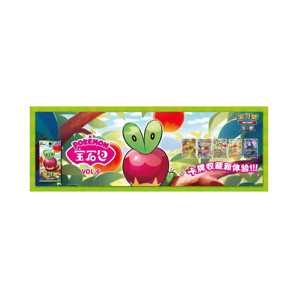 Sobre - Pokémon Gem Pack Vol 6