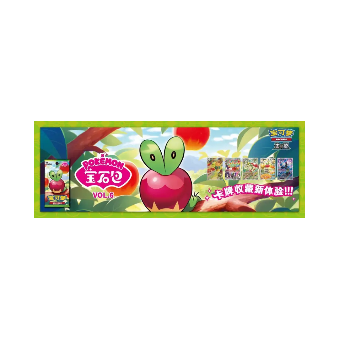 Sobre - Pokémon Gem Pack Vol 6