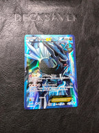Dialga EX (Team Plasma) (99 Full Art) - Plasma Blast (PLB)