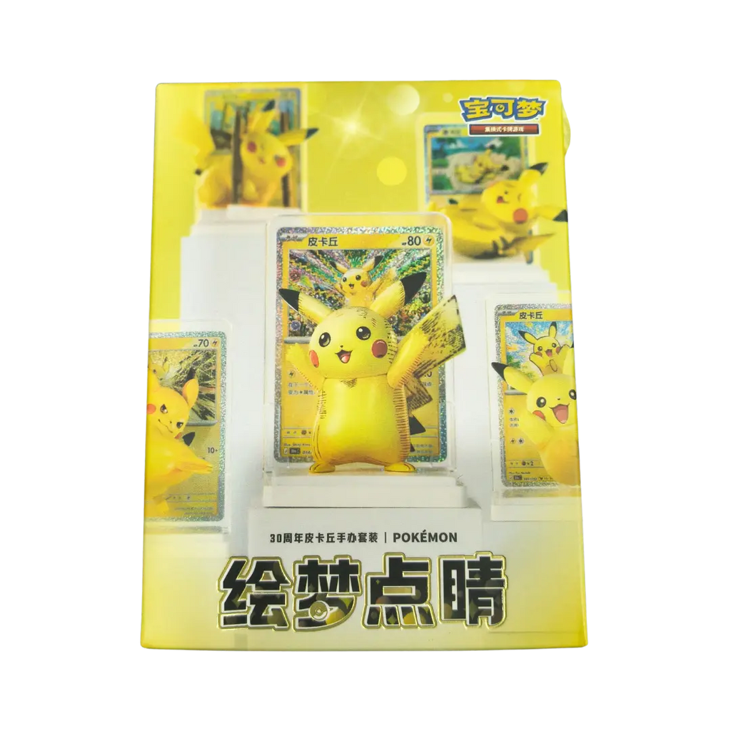 Caja promo Picachu 30 aniversario