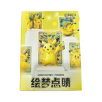 Caja promo Picachu 30 aniversario