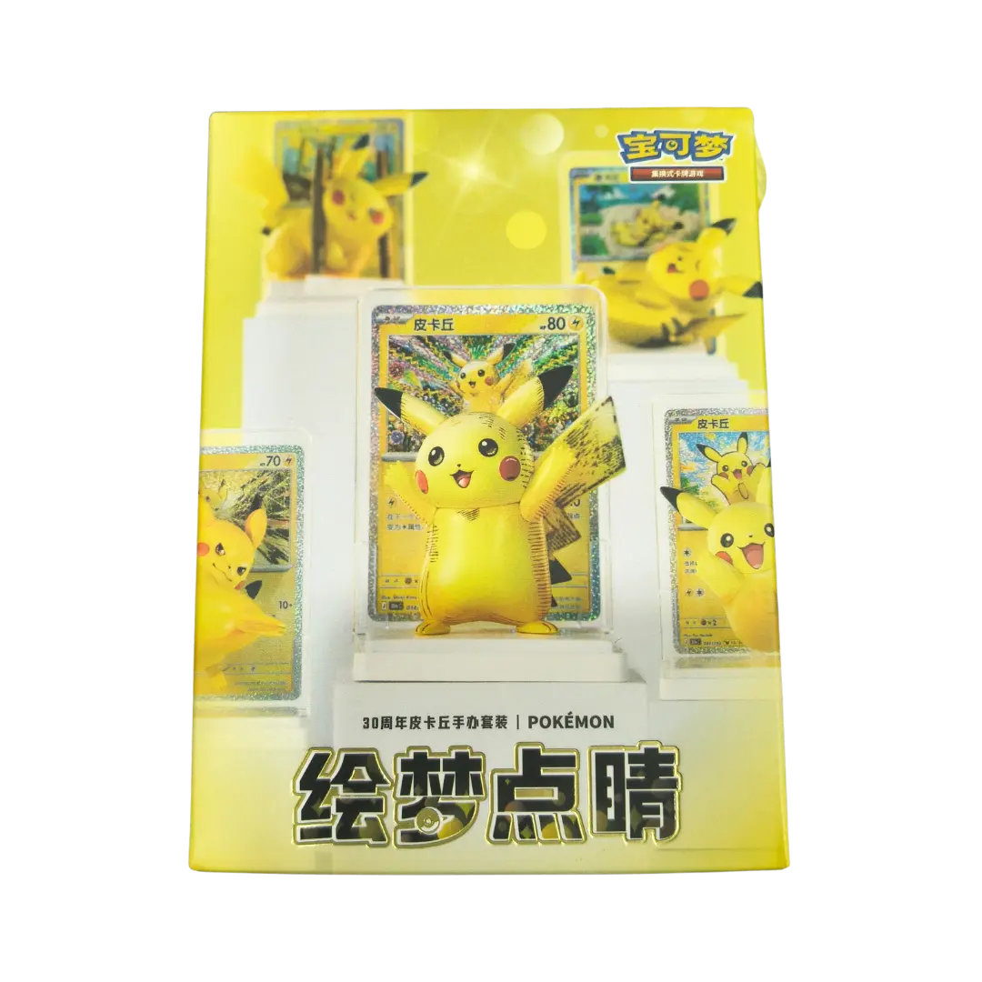 Caja promo Picachu 30 aniversario