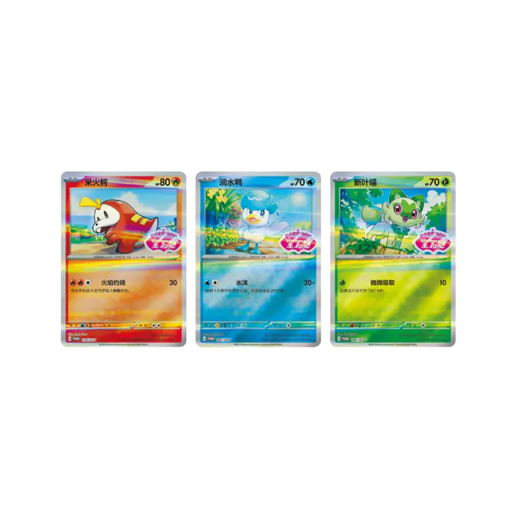 Sobre - Pokémon Gem Pack Badge Vol 1
