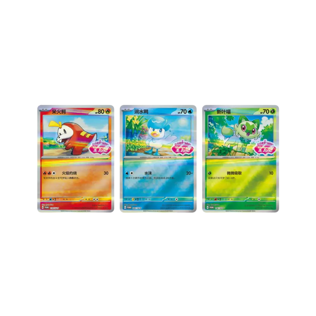 Sobre - Pokémon Gem Pack Badge Vol 1