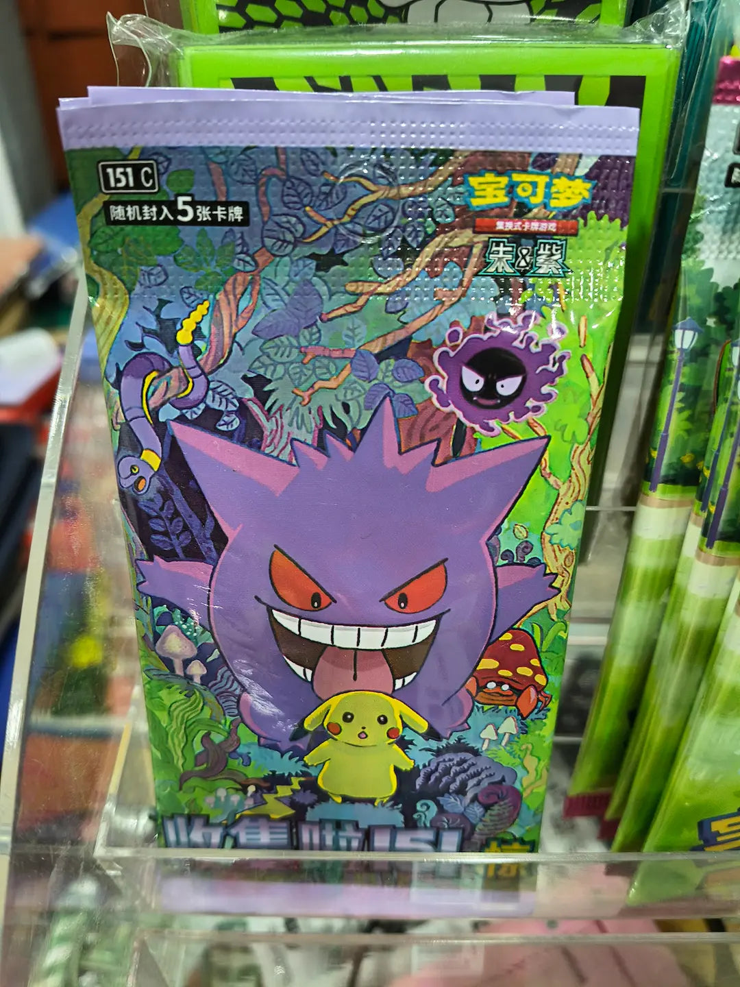 Sobre pokemon Chinese 151 vol 3