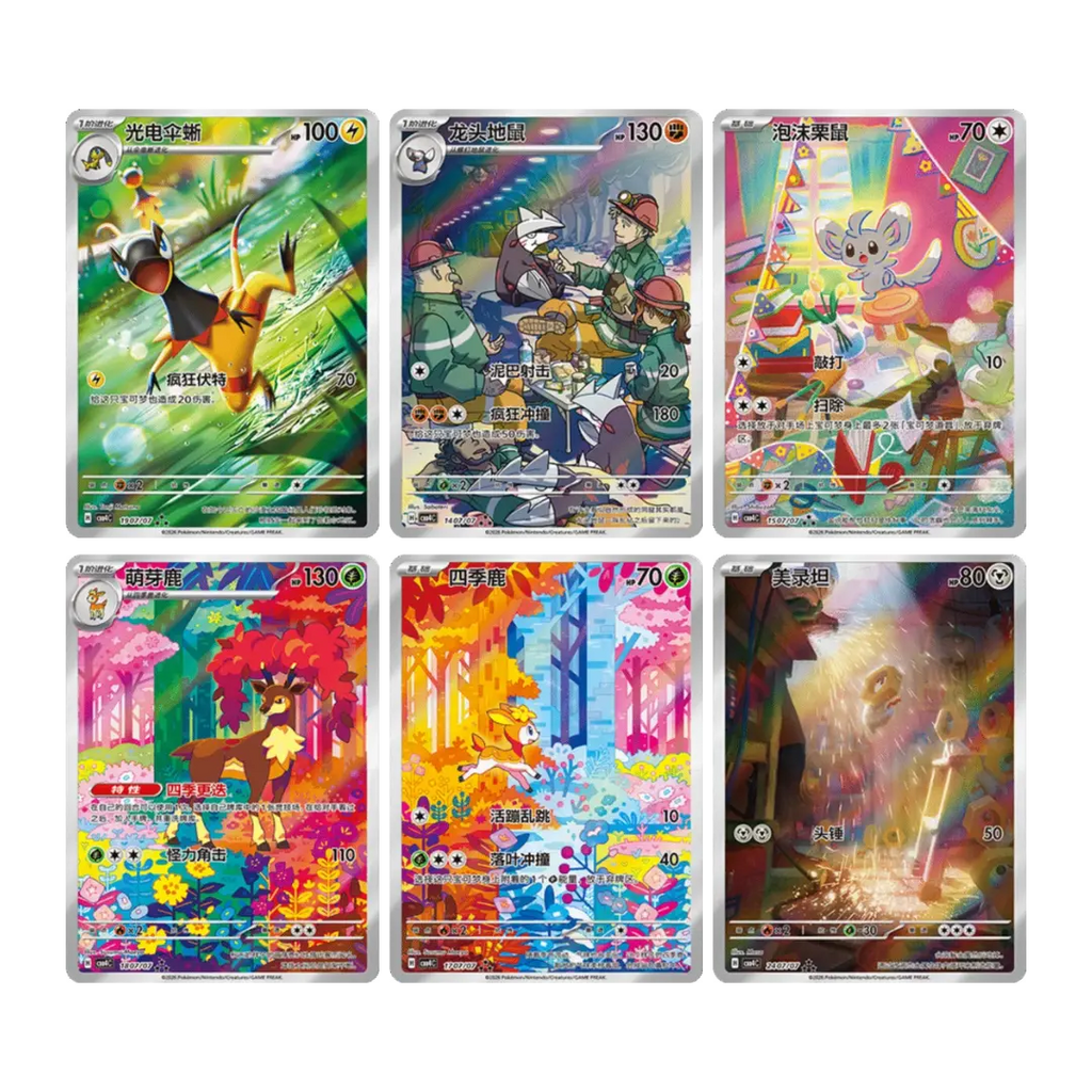 Sobre pokémon gem pack 4 www.ozenparadisetcg.cl