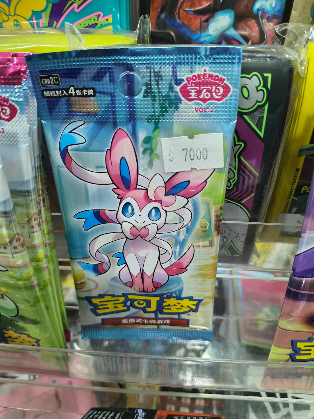 Sobre pokemon Gen Pack 2