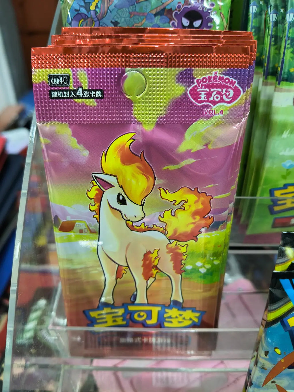 Sobre pokemon Gen Pack 4
