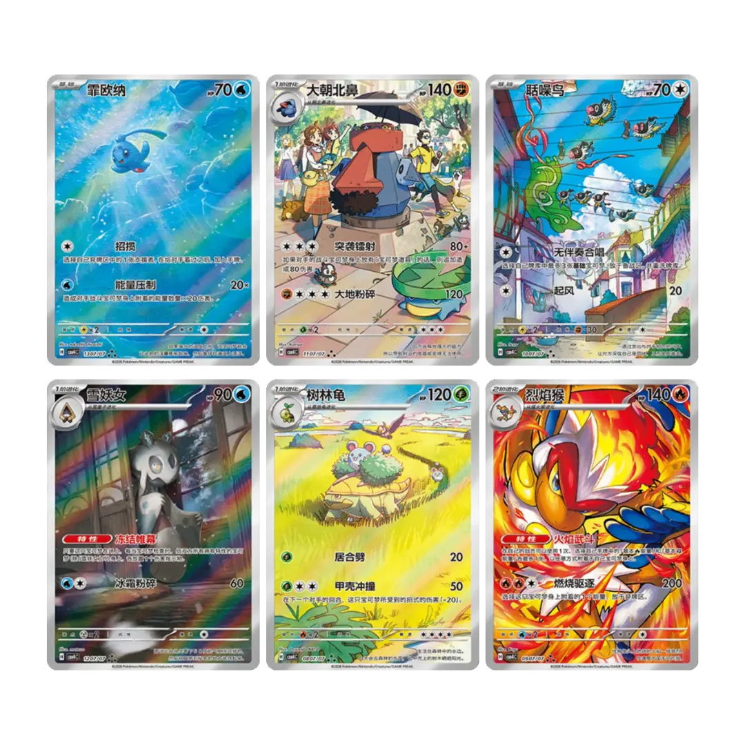 Sobre - Pokémon Gem Pack Vol 4