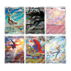 Sobre pokémon gem pack 5 www.ozenparadisetcg.cl