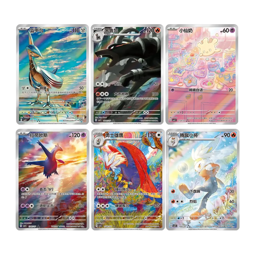 Sobre - Pokémon Gem Pack Vol 5