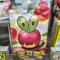 Sobre - Pokémon Gem Pack Vol 6
