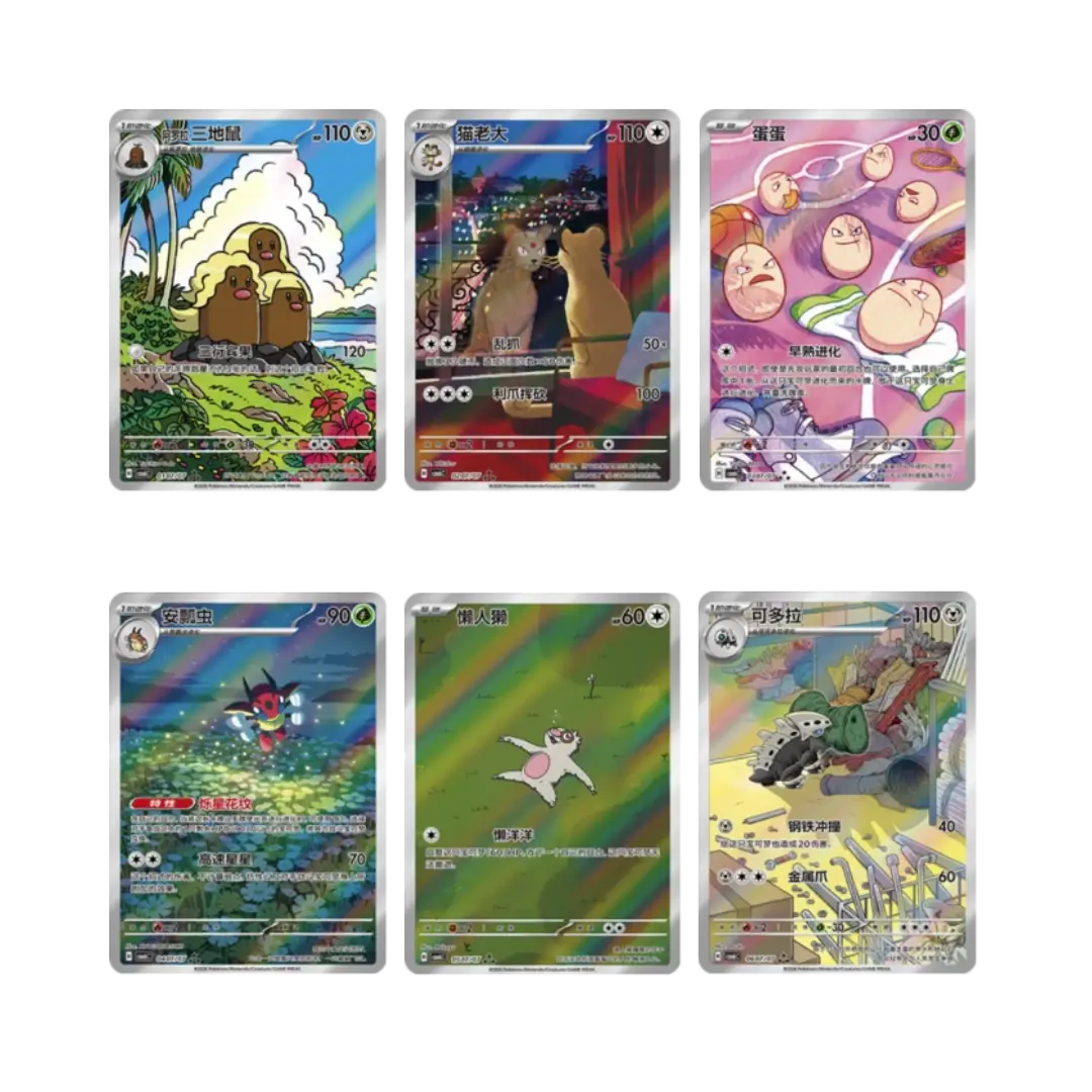 Sobre - Pokémon Gem Pack Vol 6