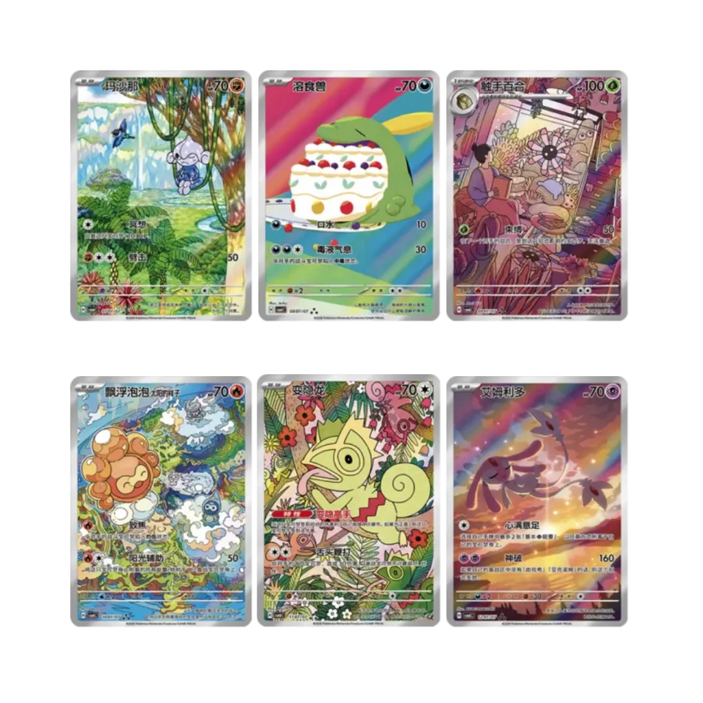 Sobre - Pokémon Gem Pack Vol 6