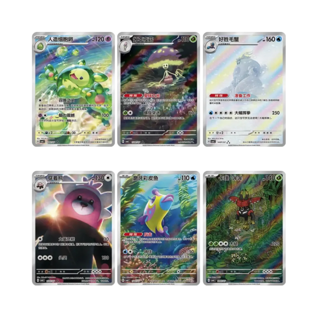 Sobre - Pokémon Gem Pack Vol 6