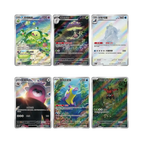 Sobre - Pokémon Gem Pack Vol 6