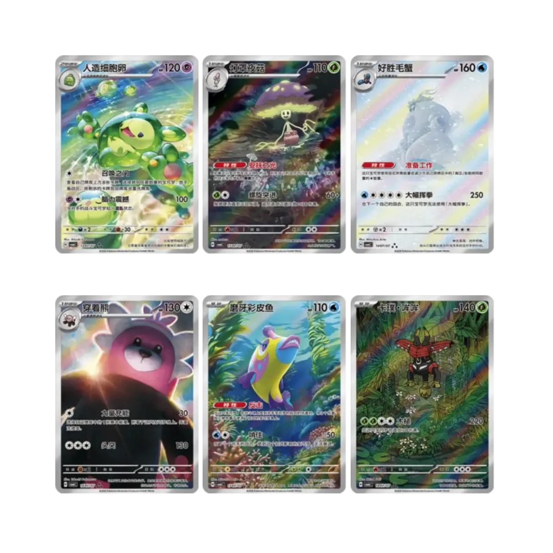 Sobre - Pokémon Gem Pack Vol 6