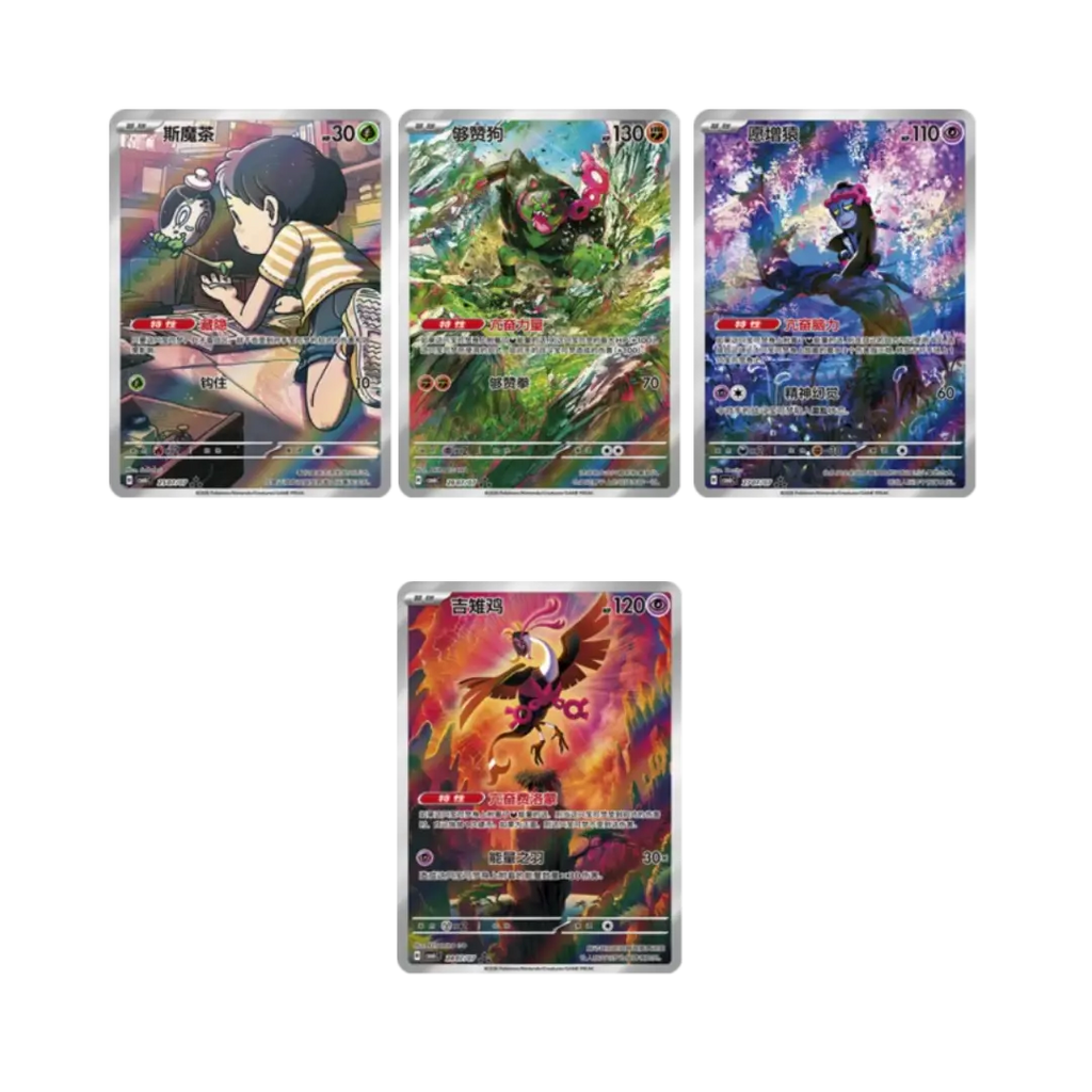 Sobre - Pokémon Gem Pack Vol 6