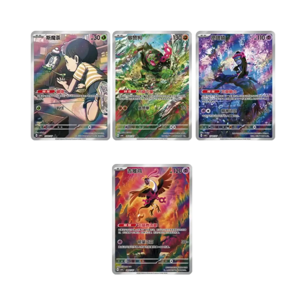 Sobre - Pokémon Gem Pack Vol 6