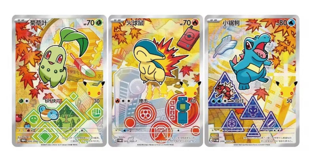 Caja Serie 2-Especial 30 aniversario- Oficial Pokémon Chinese