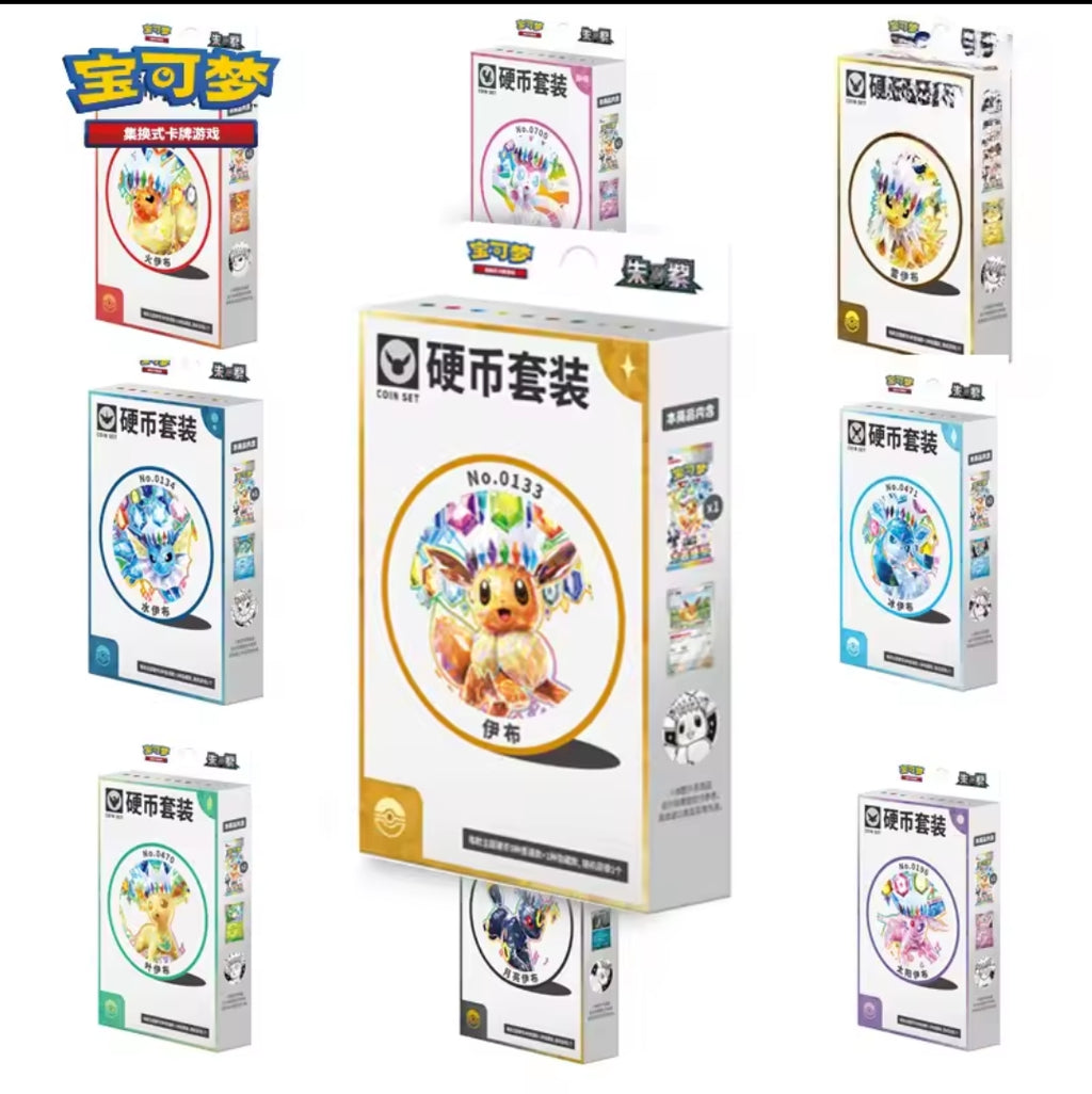 Juego de Monedas Coleccionables Terastal Festival. Oficial Pokémon Chinese (azar)