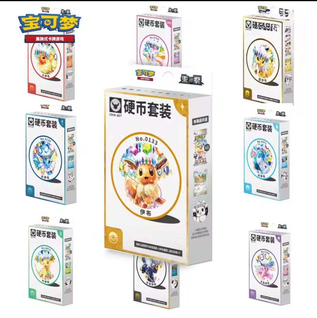 Juego de Monedas Coleccionables Terastal Festival. Oficial Pokémon Chinese (azar)