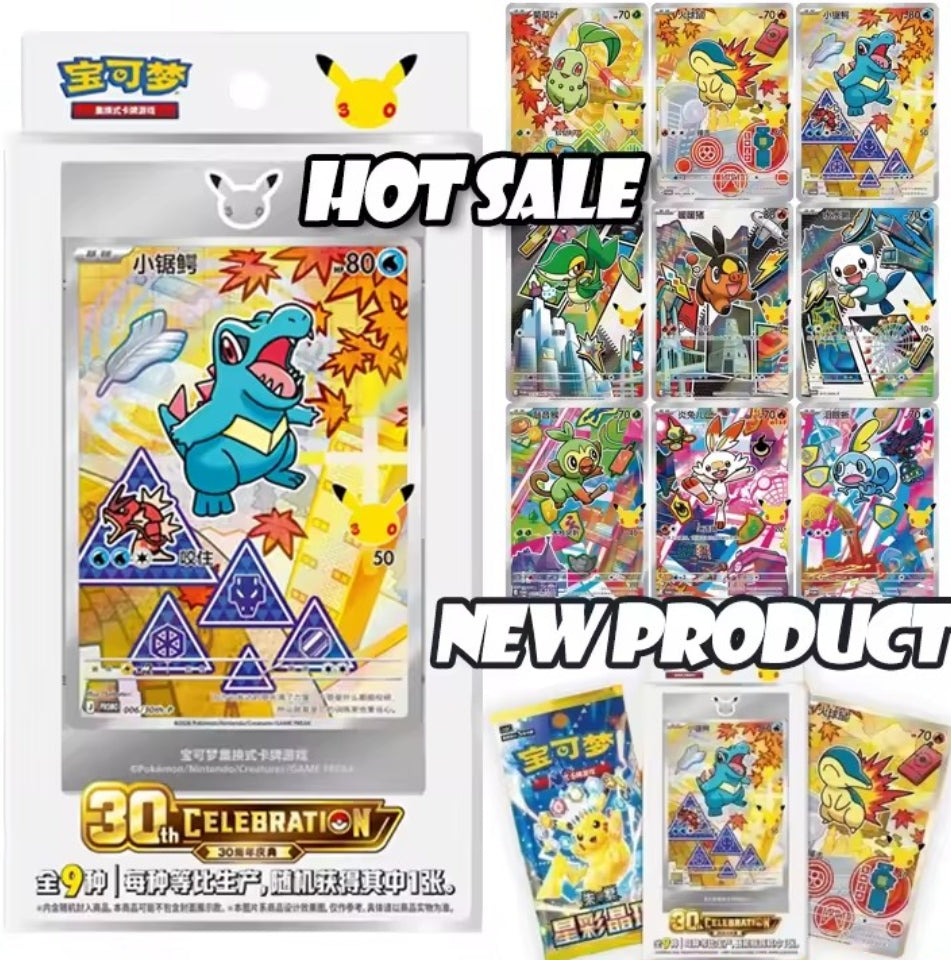 Caja Serie 2-Especial 30 aniversario- Oficial Pokémon Chinese