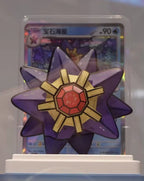 Blind Box -Pokémon TCG Dream Painting Water Ecology Figure Set- Chinese