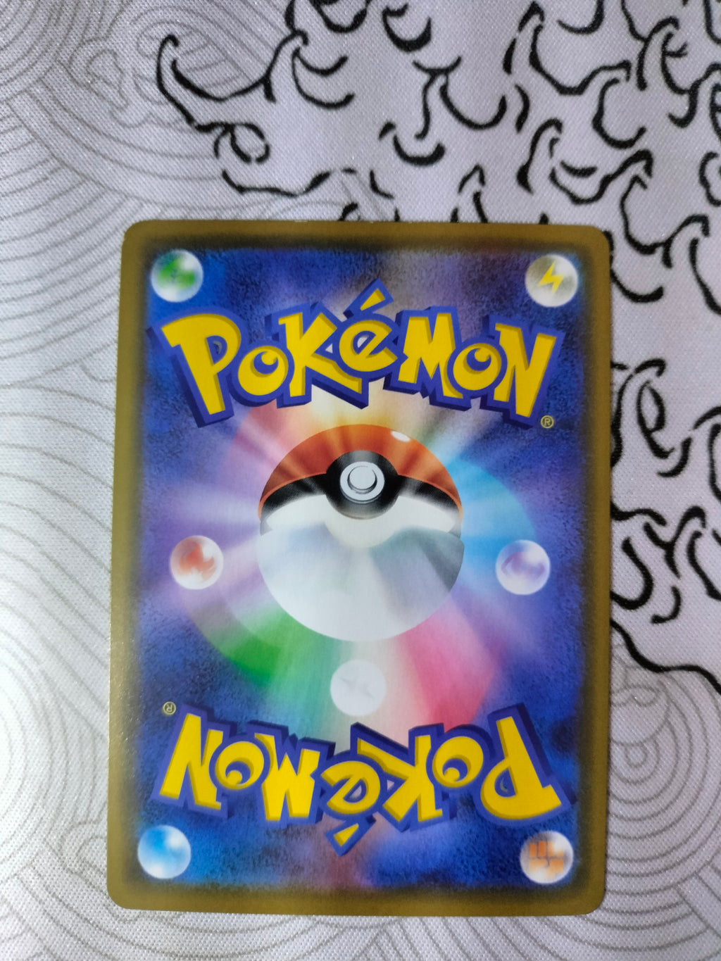 Kanazawa's Pikachu - 144/S-P - S-P: Sword & Shield Promos