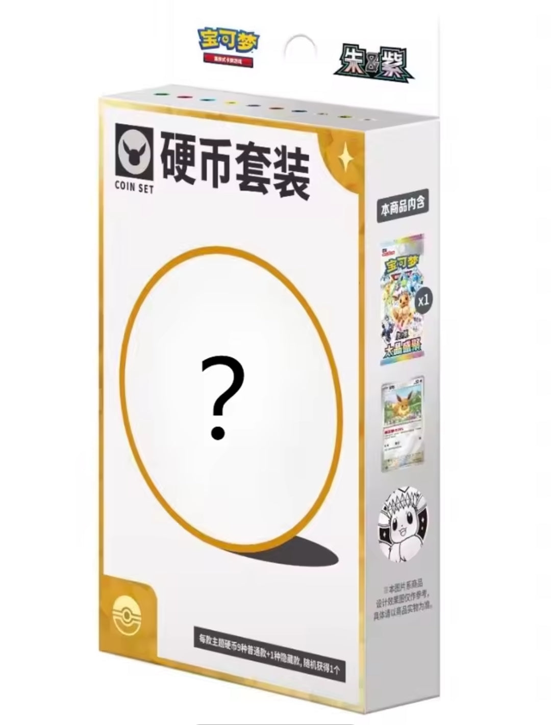 Juego de Monedas Coleccionables Terastal Festival. Oficial Pokémon Chinese (azar)
