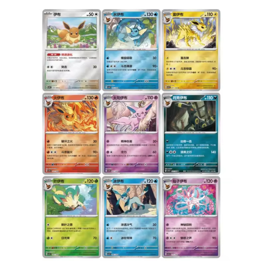 Juego de Monedas Coleccionables Terastal Festival. Oficial Pokémon Chinese (azar)